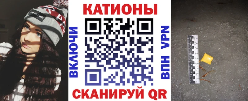Купить закладку Альфа ПВП КОКАИН ГАШ Мефедрон Канабис Семёнов