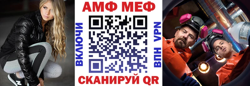 АМФ VHQ Семёнов