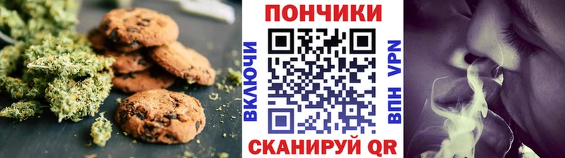 Купить  Семёнов  Еда ТГК конопля 