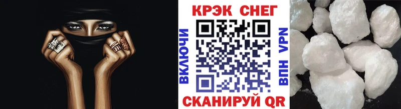 КОКАИН Перу  Купить закладки  Семёнов 