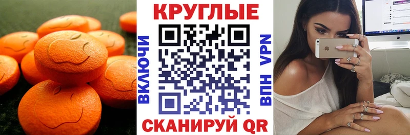 Купить закладки Семёнов Ecstasy TESLA