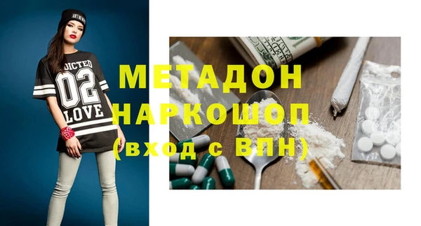 мяу мяу кристалл Дмитриев