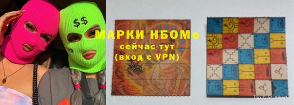 мяу мяу кристалл Дмитриев