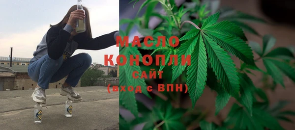 эйфоретик Дмитровск