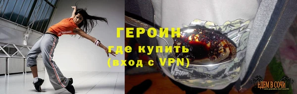 эйфоретик Дмитровск