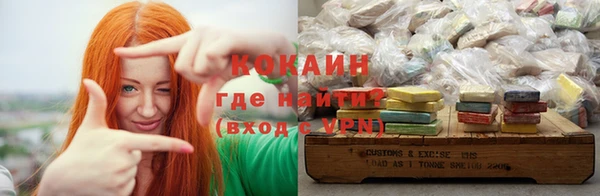 мяу мяу кристалл Дмитриев