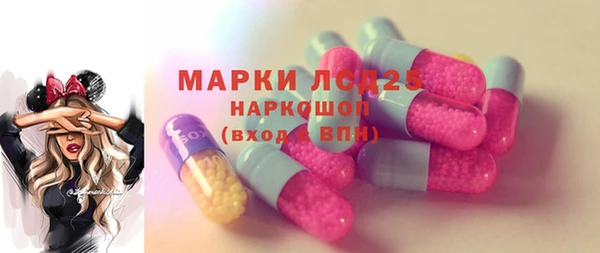 мяу мяу кристалл Дмитриев