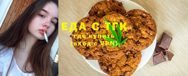 эйфоретик Дмитровск
