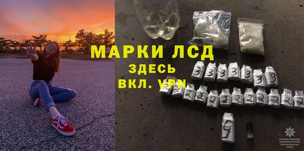 COCAINE Заволжск