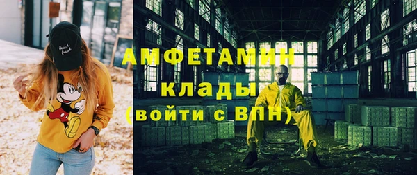 мяу мяу кристалл Дмитриев