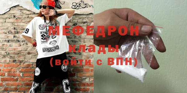 мяу мяу кристалл Дмитриев