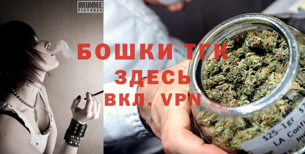 мяу мяу кристалл Дмитриев