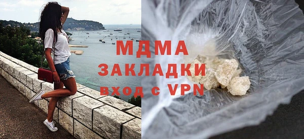 амфетамин Гусь-Хрустальный