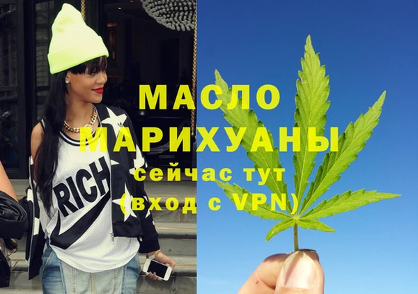 эйфоретик Дмитровск