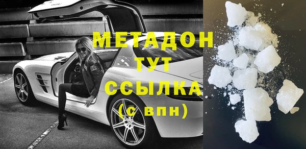 мяу мяу кристалл Дмитриев