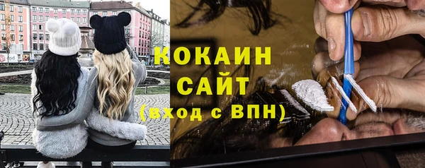 эйфоретик Дмитровск