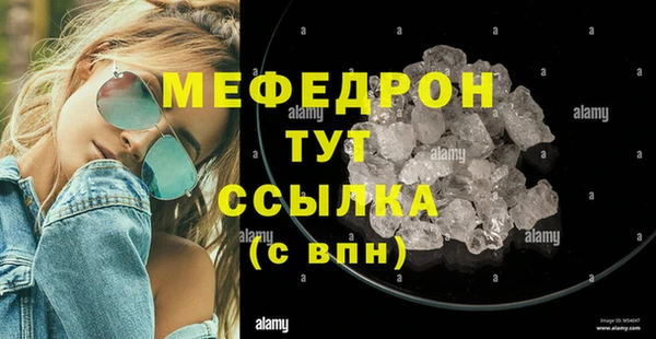 эйфоретик Дмитровск