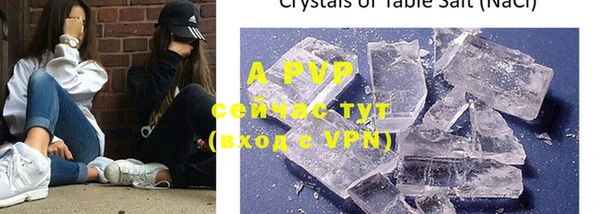 COCAINE Заволжск