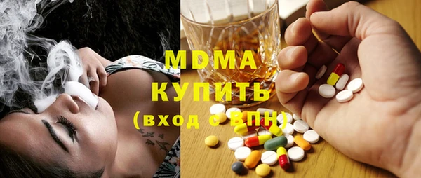 эйфоретик Дмитровск