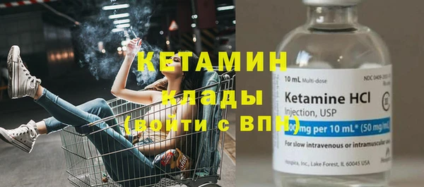 мяу мяу кристалл Дмитриев