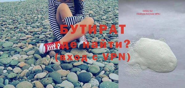 круглые Дмитров