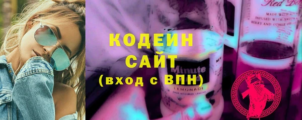 мяу мяу кристалл Дмитриев