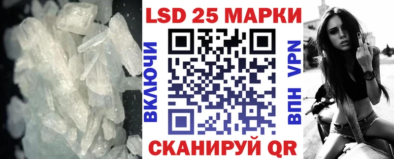ЛСД экстази кислота  Купить где  Семёнов 