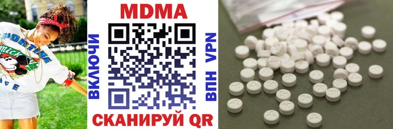 MDMA Molly Семёнов