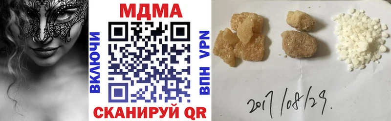 MDMA молли  Купить где  Семёнов 