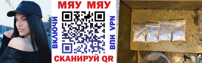 Купить где  Семёнов  Мефедрон 4 MMC 