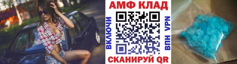 Купить  Семёнов  Первитин Декстрометамфетамин 99.9% 