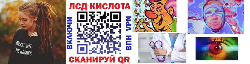 Марки N-bome 1,8мг  Купить закладки  Семёнов 